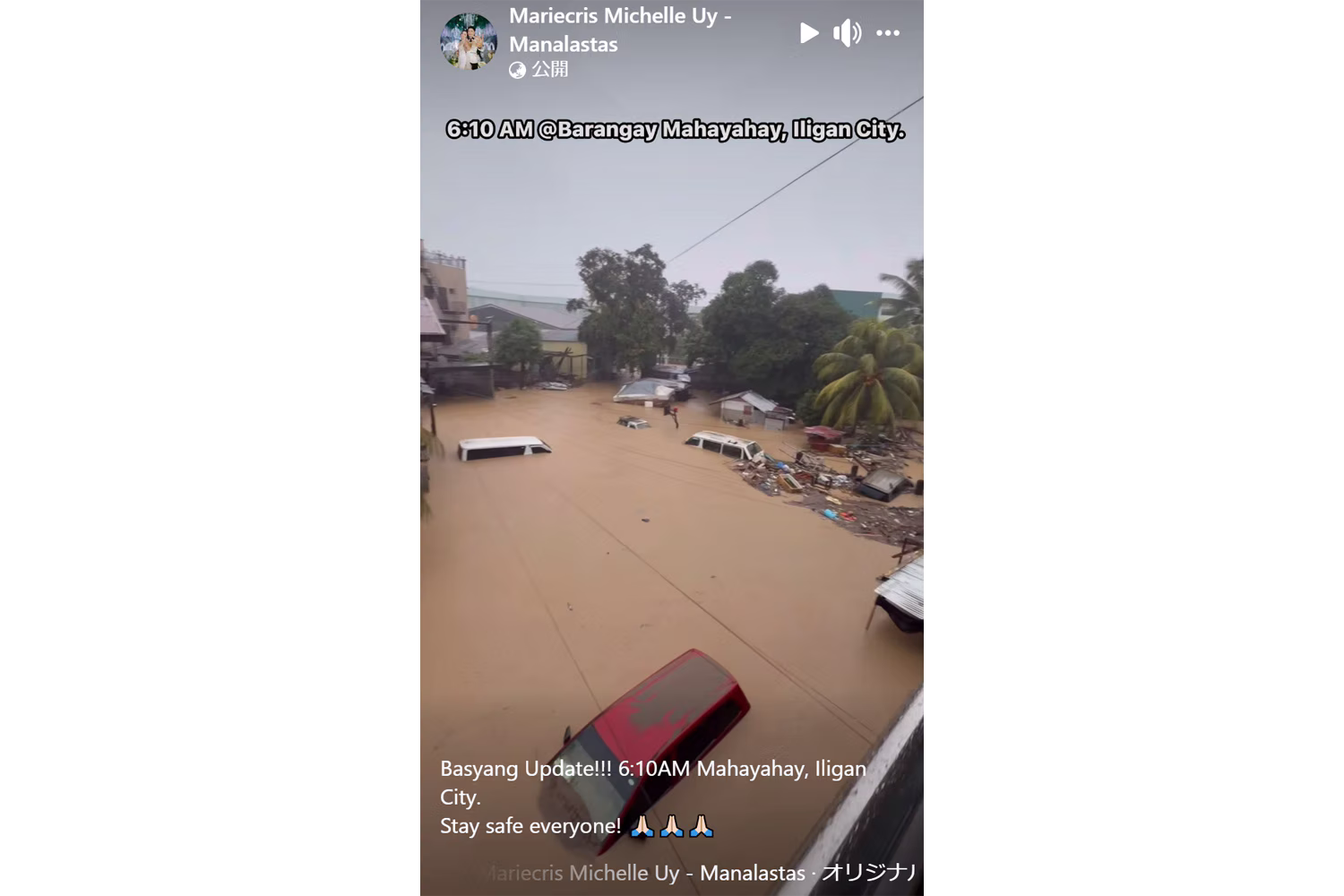 台風２号の影響で発生したイリガン市内