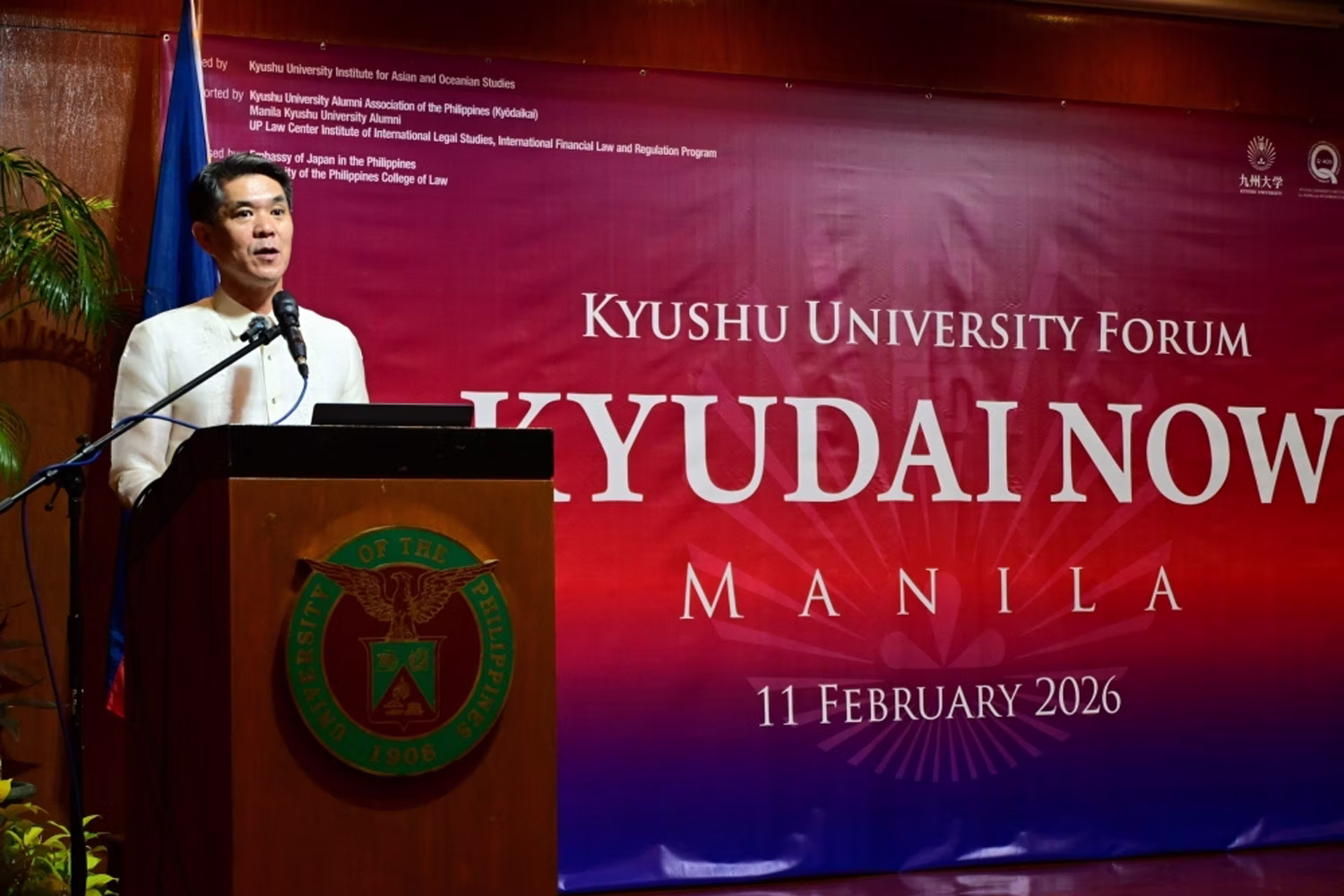 「ＫＹＵＤＡＩ ＮＯＷ」で講演する遠藤大使