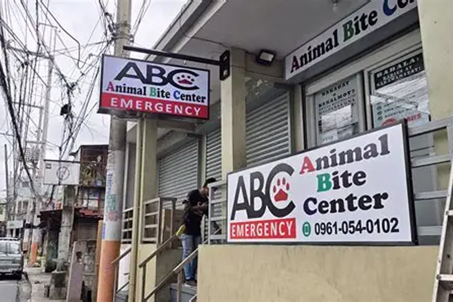 全国各地にある動物咬傷治療センター