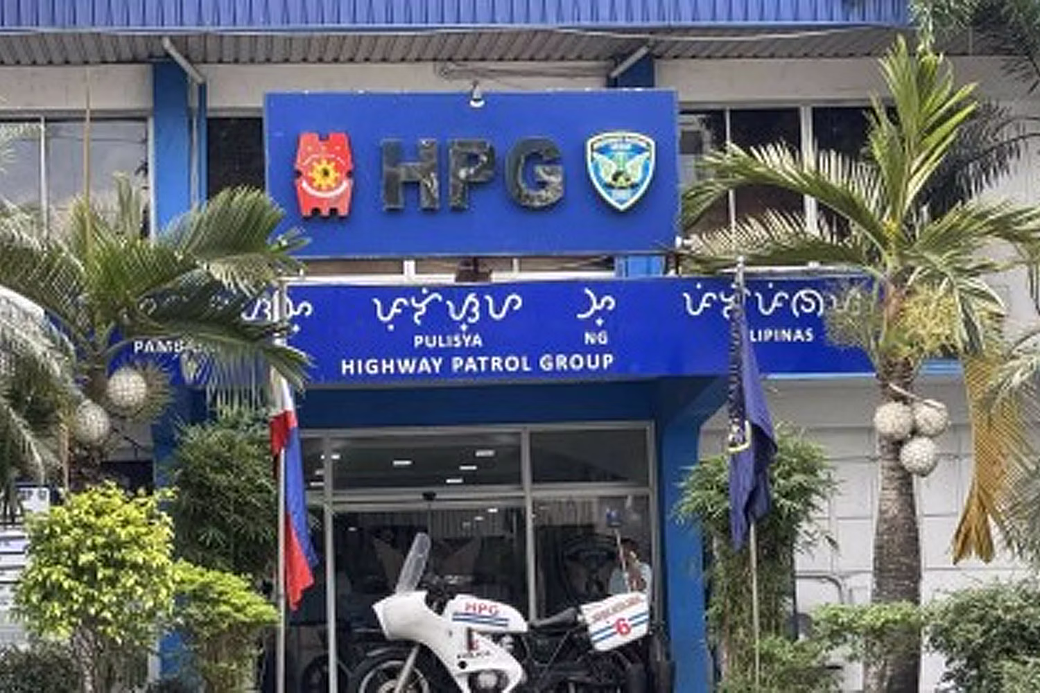 国家警察ハイウエーパトロール隊本部