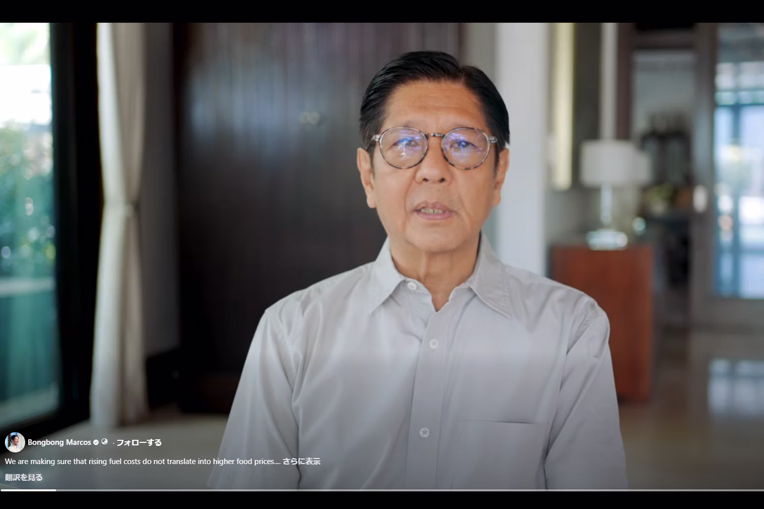 国民に向けたメッセージを発表するマルコス大統領