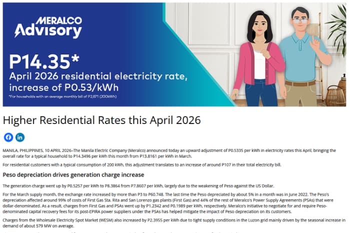 電気代引き上げを告知するマニラ電力のウェブサイト