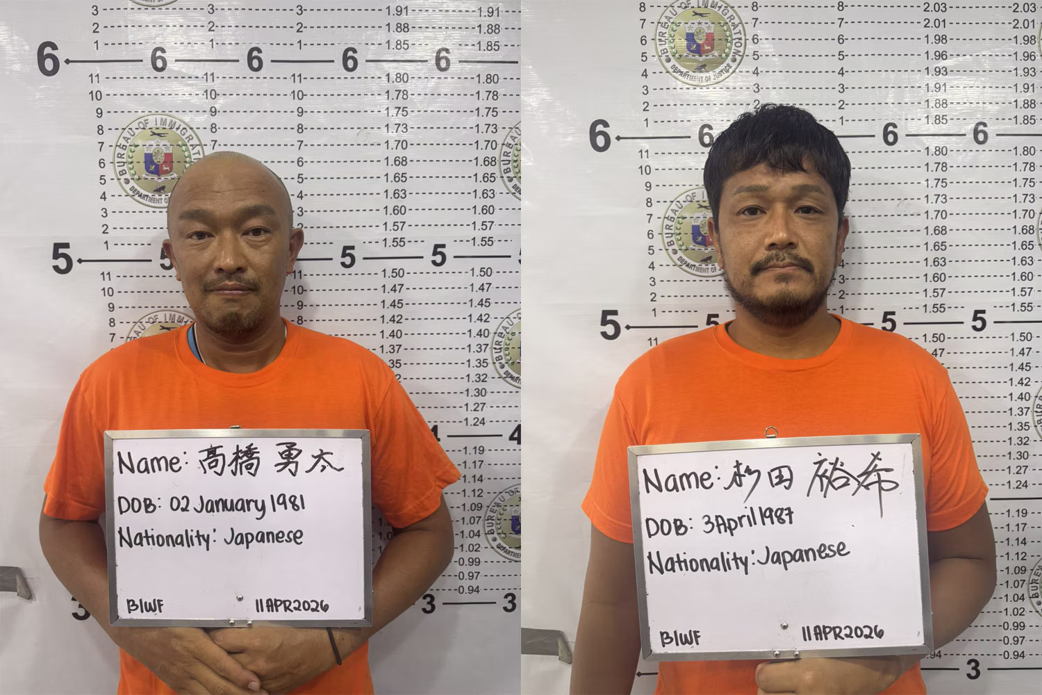 高橋勇太、杉田裕希両容疑者