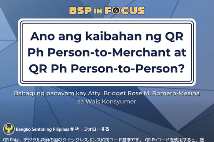 中央銀行の「QR Ph」広告動画スクリーンショット