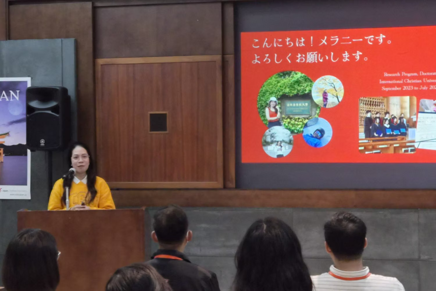 国費外国人留学生オリエンテーション