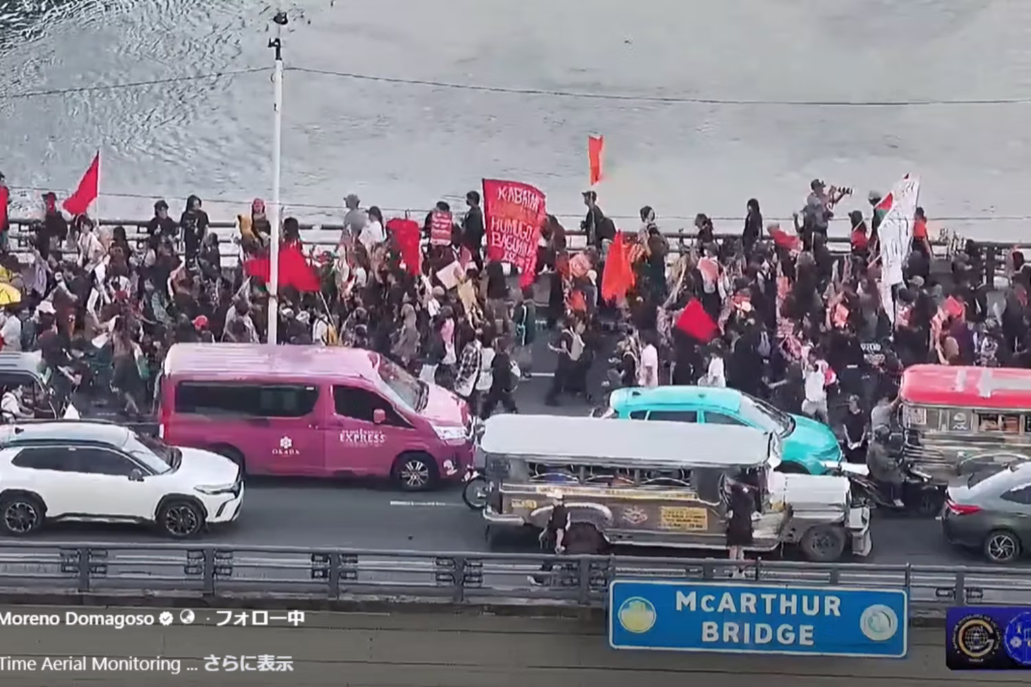 マニラ市レクト通りを行進するデモ参加者